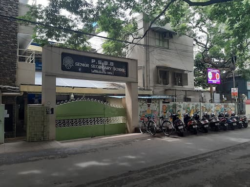 P S B B Senior Secondary School gallery image 3