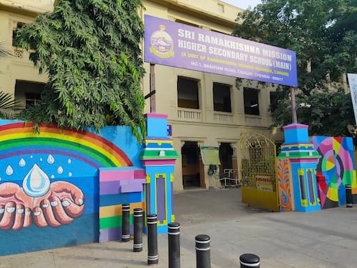 Sri Ramakrishna Mission School gallery image 4