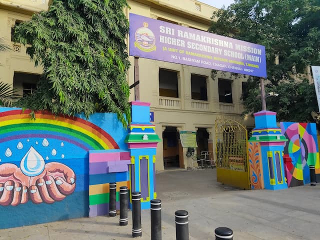 Sri Ramakrishna Mission School gallery image 4