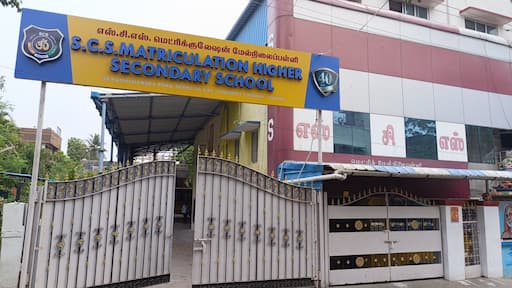 S.C.S Matriculation Higher Secondary School gallery image 2