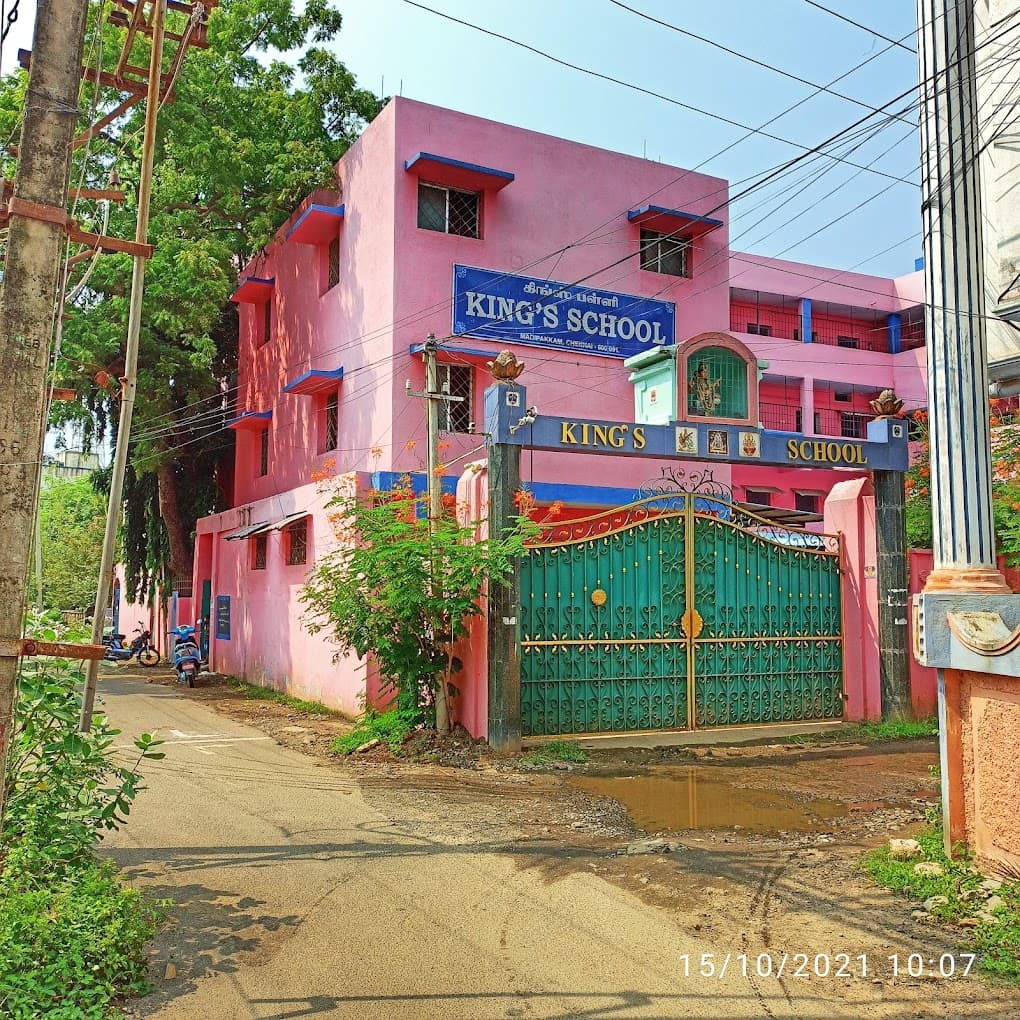 Kings Matriculation Higher Secondary School Madipakkam photo 2