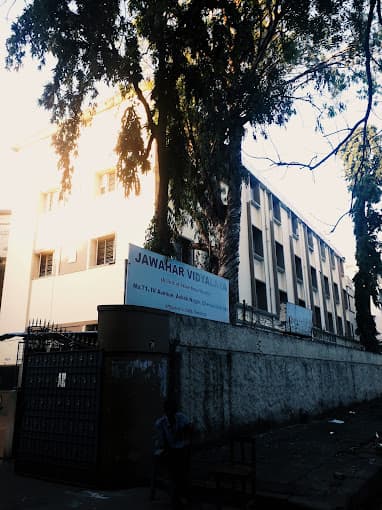 Jawahar Vidyalaya Senior Secondary School photo 2