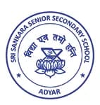 SRI SANKARA SR SEC SCHOOL ,ADYAR,one of the best Cbse school in Chennai