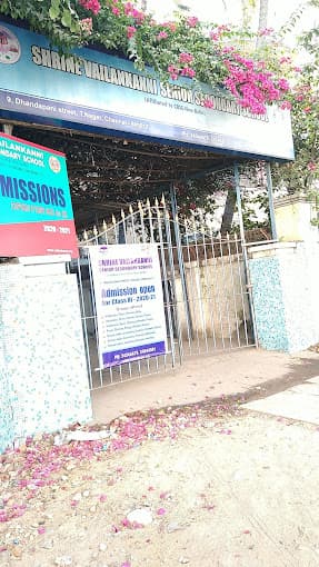 Shrine Vailankanni Sr Sec School photo 1