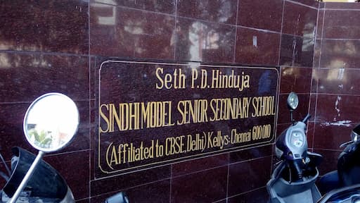 Seth P D Sindhi Model Senior Secondary School gallery image 3