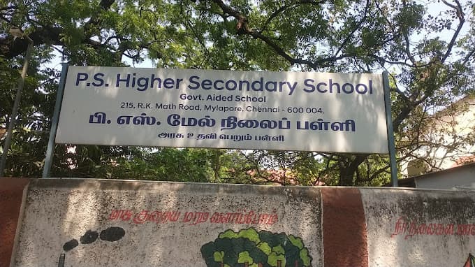 P S Senior Secondary School photo 1