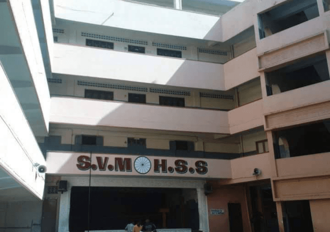 Sri Venkateswara School Royappettah photo 1