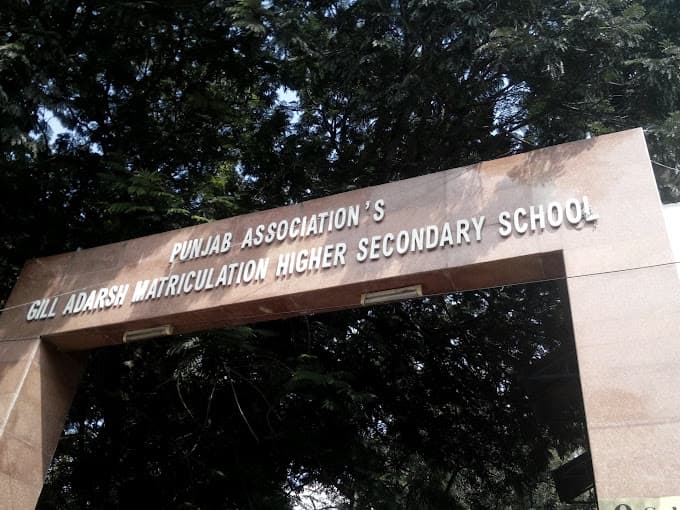 Gill Adarsh School Royapettah photo 1