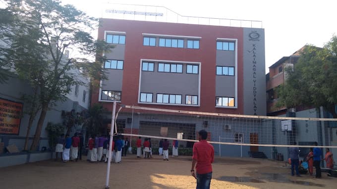 Kalaimagal Vidyalaya High School Ekkatuthangal photo 3