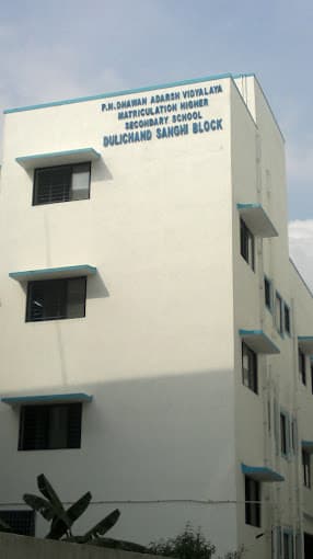 P.N.D. Adarsh Vidyalaya School Royapettah photo 1