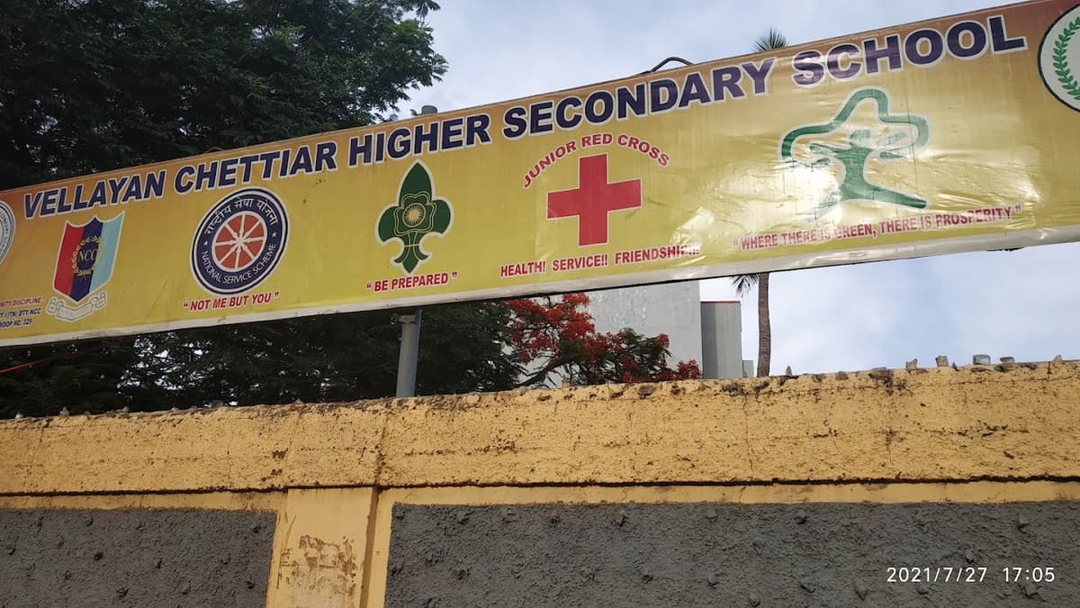 Vellayan Chettiar Higher Secondary School Thiruvottiyur photo 2