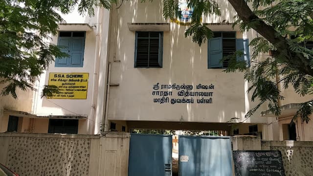 Sri Rkm Sarada Vidyalaya Model Hr Sec School gallery image 3