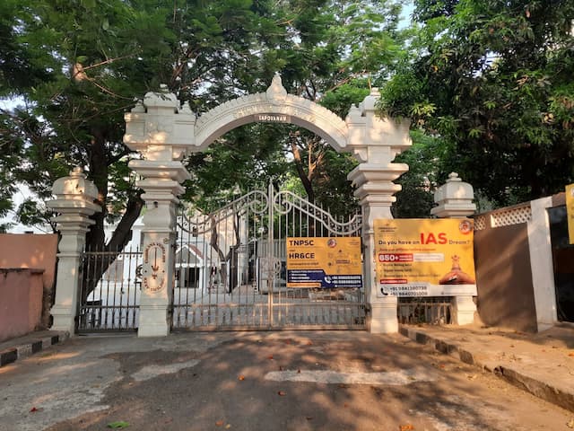 Chinmaya Vidhyalaya gallery image 4