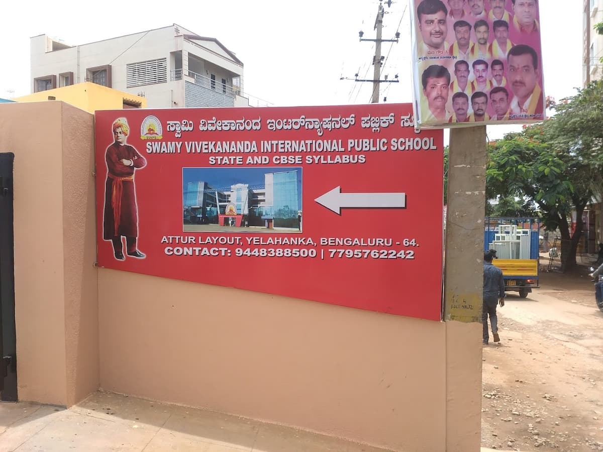 Swamy Vivekananda International Public School photo 5