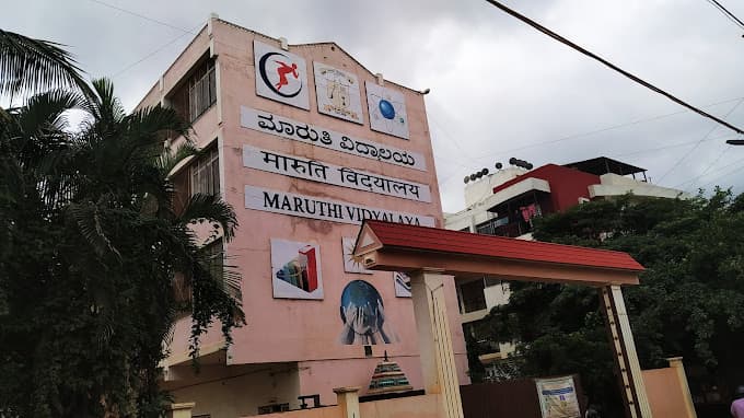 Maruthi Vidyalaya Babusabpalya photo 3