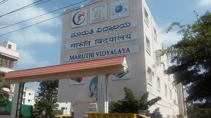 Maruthi Vidyalaya Babusabpalya photo 1