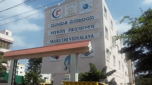 Maruthi Vidyalaya gallery image 4