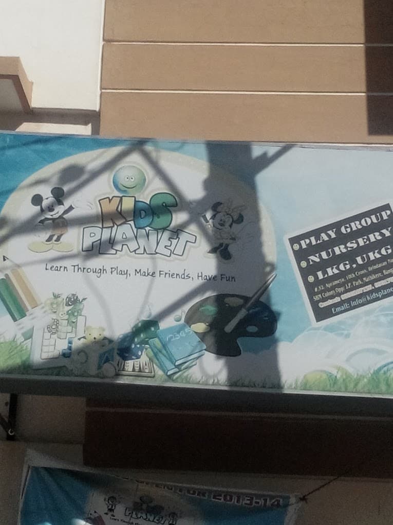 Kids Planet Mathikere photo 8