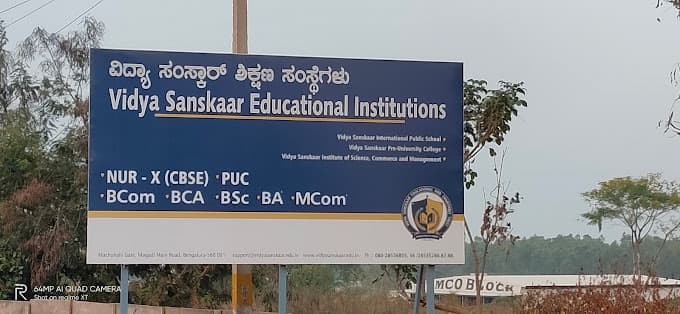 Vidya Sanskaar International School Magadi Road photo 3