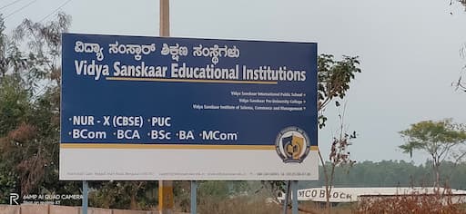 Vidya Sanskaar Internation School gallery image 2