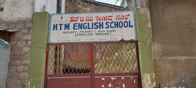 HTM School Cottonpet photo 3