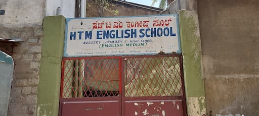 HTM School gallery image 5