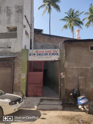 HTM School Cottonpet photo 2