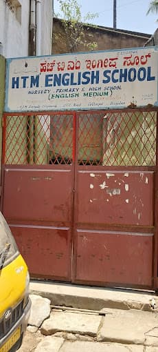 HTM School Cottonpet photo 1