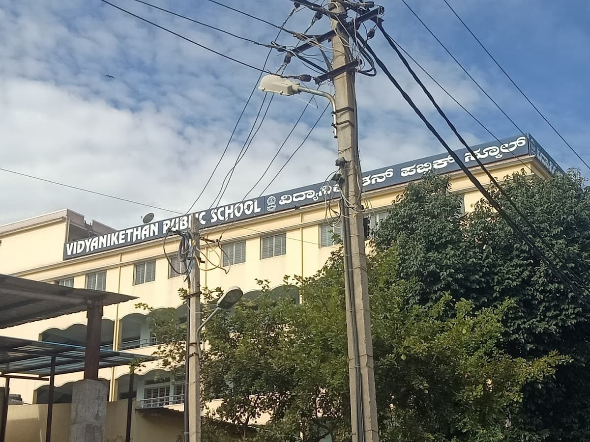 Vidyaniketan Public School Sreenivas Nagar photo 7