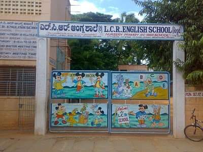 LCR English School Yeswanthpur photo 6
