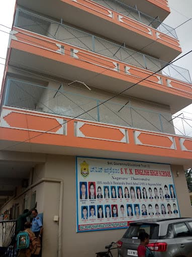 SVN English High School Thanisandra photo 2