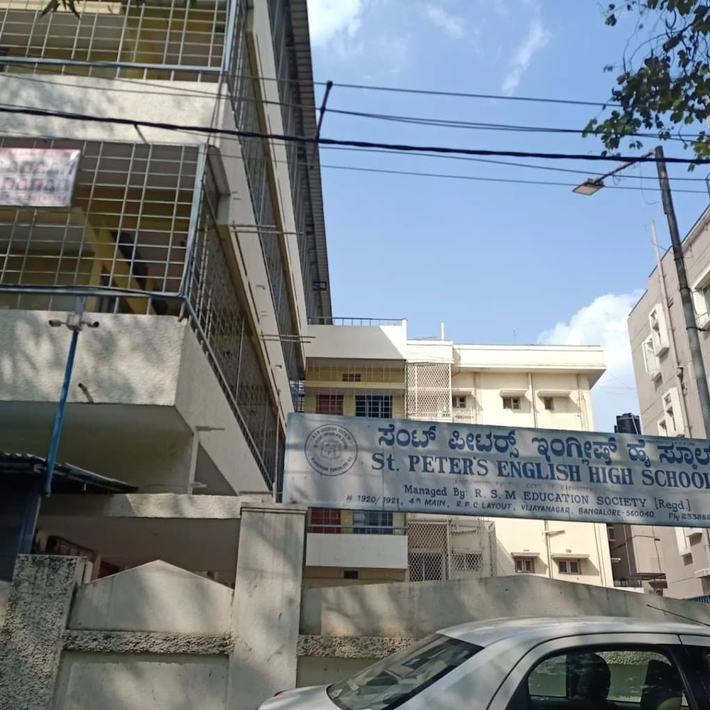 St Peter English School photo 2