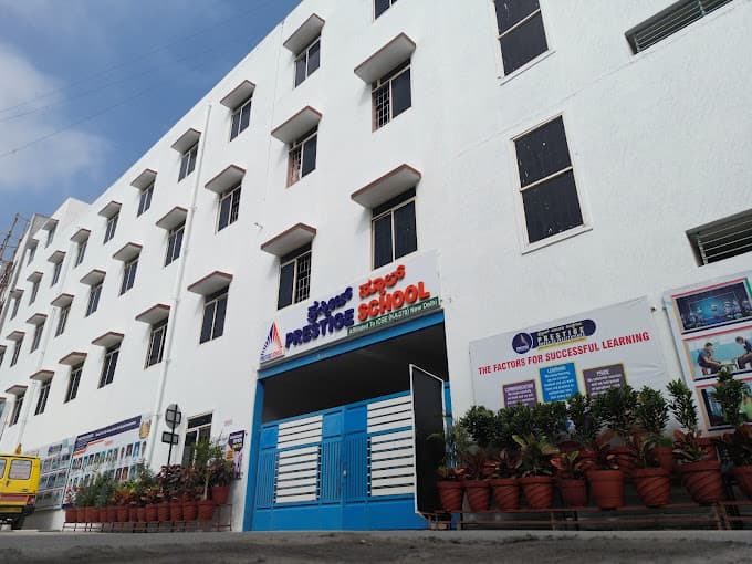 Prestige School photo 2