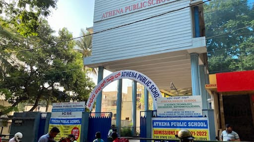 Athena Public School gallery image 4