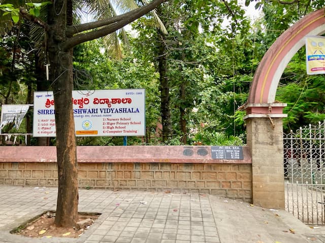 Sri Rajeshwari Vidyashala  gallery image 5