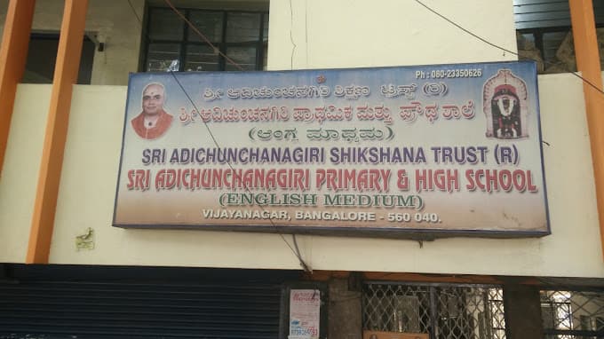 Sri Adichunchanagiri English Primary & High School, Vijayanagar, Bangalore, Fees & Admission