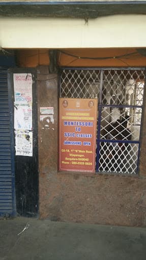 Sri Adichunchanagiri English Primary & High School Vijayanagar photo 5