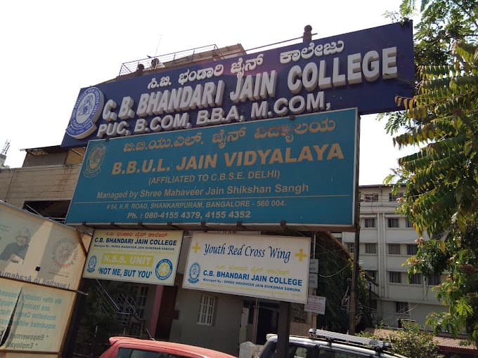 Bbul Jain Vidyalaya Shankarapuram photo 7