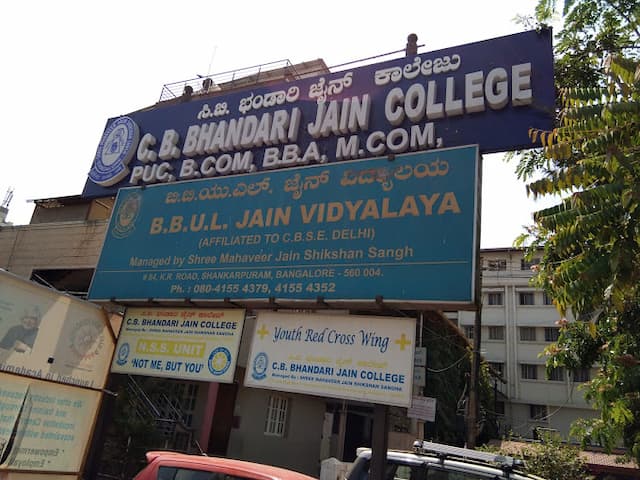 Bbul Jain Vidyalaya gallery image 4