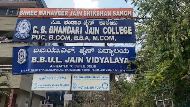 Bbul Jain Vidyalaya gallery image 2