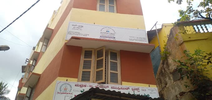 Al Fitrah Pre School Mathikere photo 5