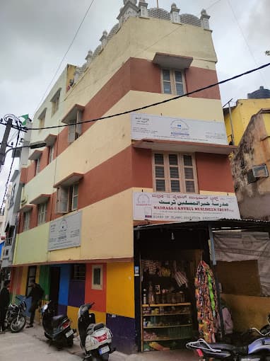 Al Fitrah Pre School Mathikere photo 1