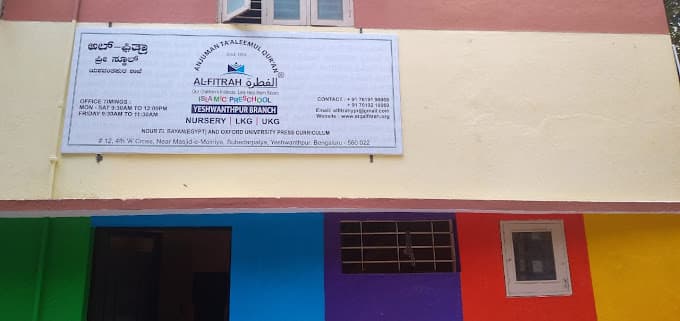 Al Fitrah Pre School Mathikere photo 4