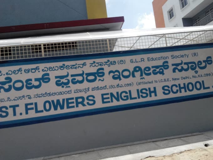 St Flowers English School Attiguppe photo 1