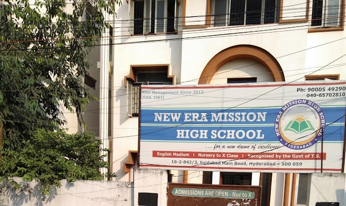 New Era International School Sayeedabad photo 3