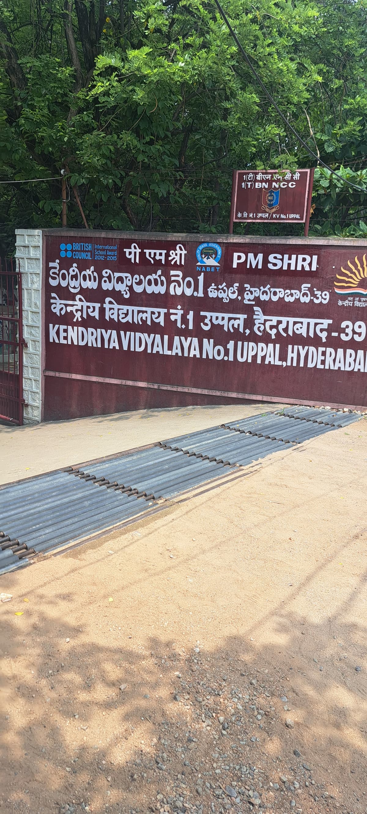 Kendriya Vidyalaya Uppal photo 2