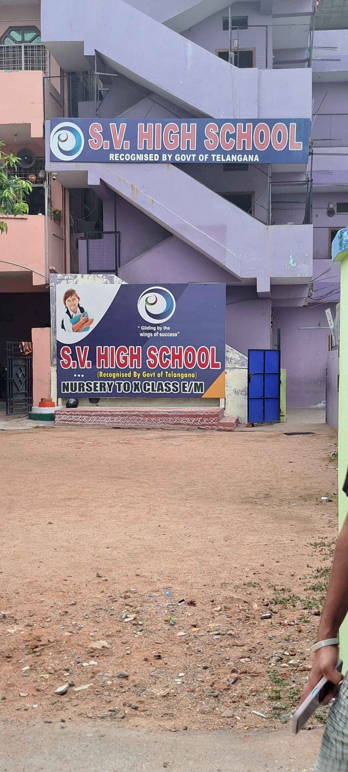 S.V High School Ramanthapur photo 3