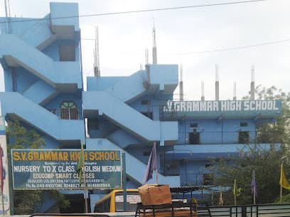 S.V High School Ramanthapur photo 2