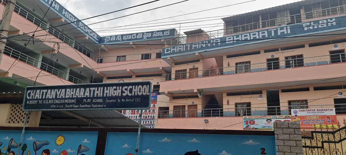 Chaitanya Bharathi Play High School Ramanthapur photo 2