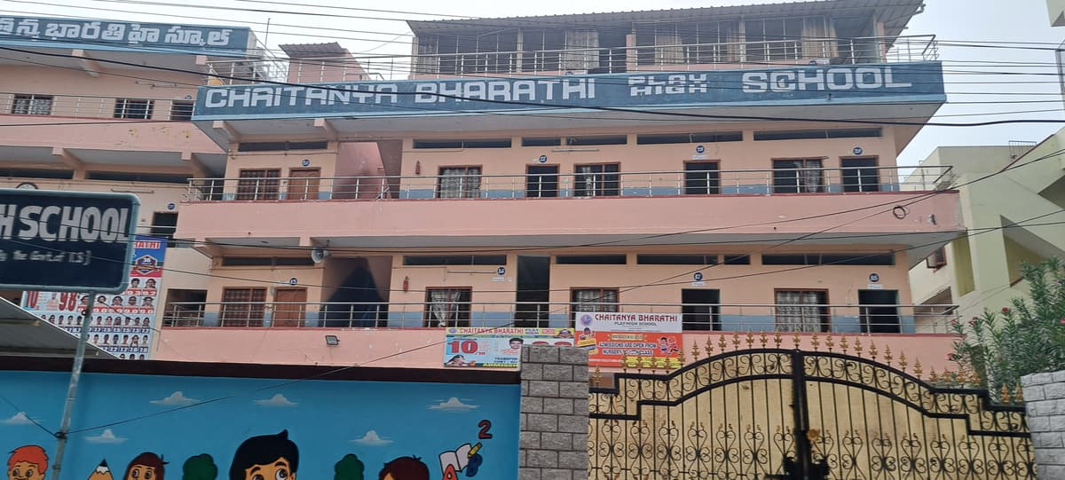 Chaitanya Bharathi Play High School Ramanthapur photo 1